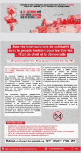 Journée internationale de solidarité avec le peuple tunisien pour les libertés , l'État de droit et la démocratie